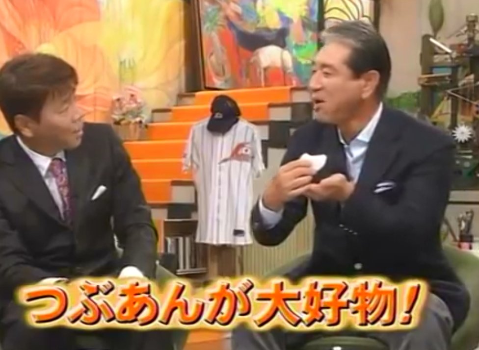 ゆち虎 6月16日 和菓子の日 全国和菓子協会 1979年制定 毎月第3 家族ふれあいの日 1964年 仲田幸司 氏 元 阪神タイガース ご生誕日 1991年 Ioc総会 で1998年 冬季オリンピック の開催地 長野 に決定 今日は何の日 何の日 T Co