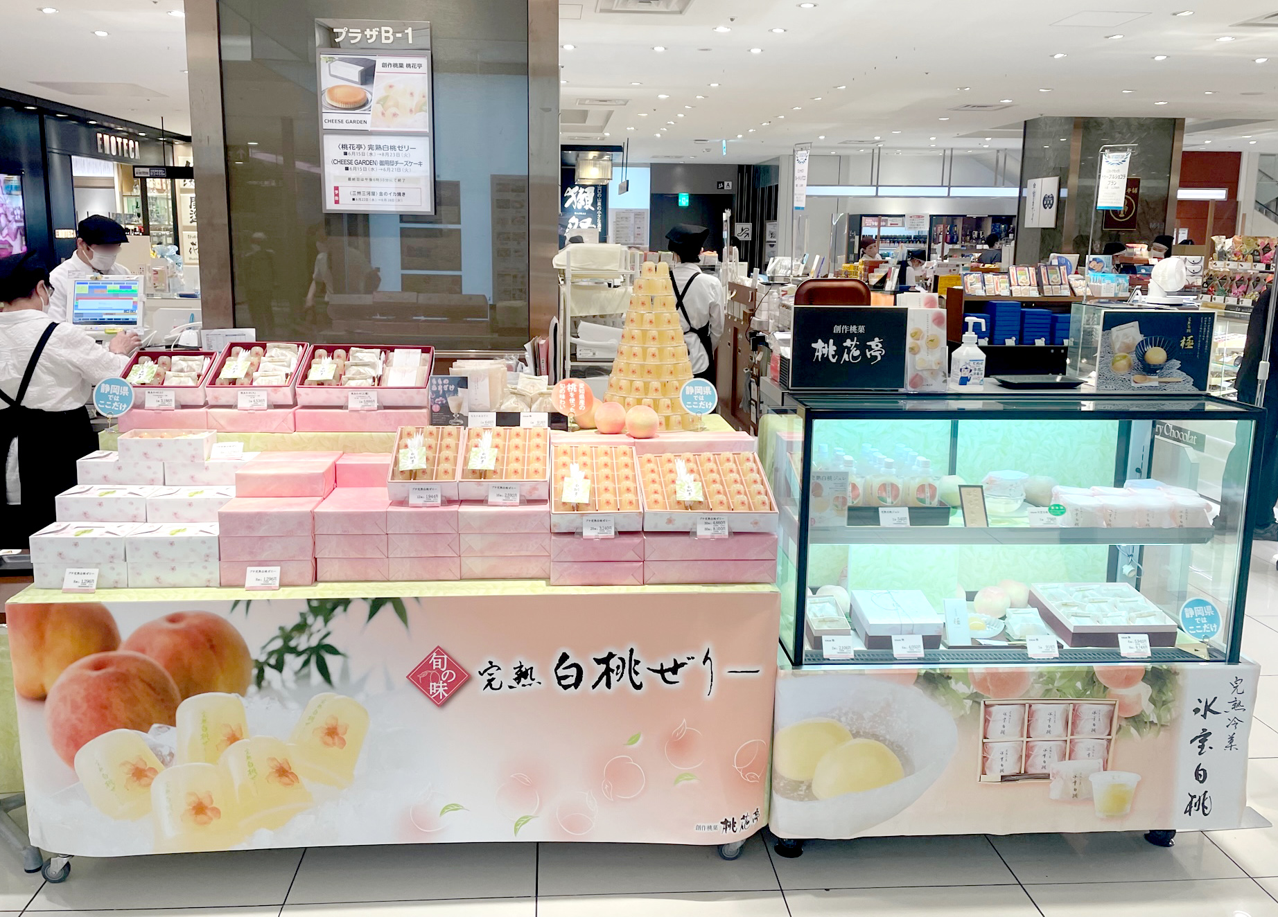 株式会社桃の館 公式 Momono Yakata Twitter