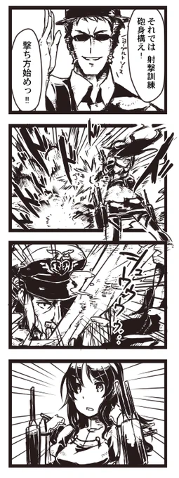 提督不敗さんの日常5。(再掲) 