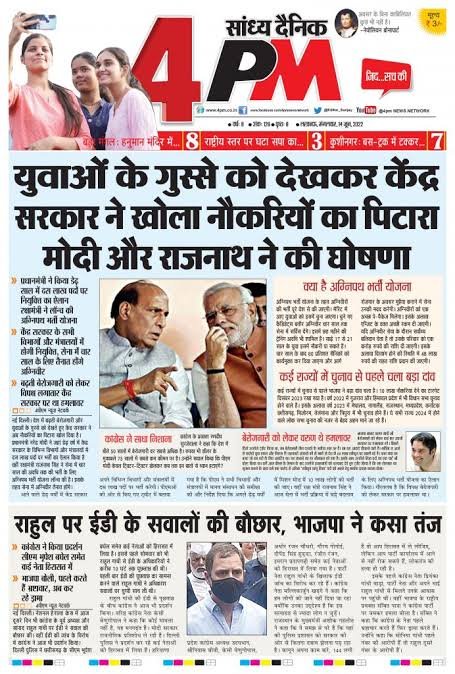 kuldeep0401's tweet photo. Hondable Modi ji Trying to balance employment situation.
फिर तो सरकार को नेताओ के लिए भी यही लागू करना चाहिए, जो 4 साल #अग्निवीर बनेगा वही चुनाव लड़ सकेगा।
#Agniveer नही ये #ANIVeer बना रहे है जनता को😡😡😡😡😡😡 https://t.co/QW2jhigdmA