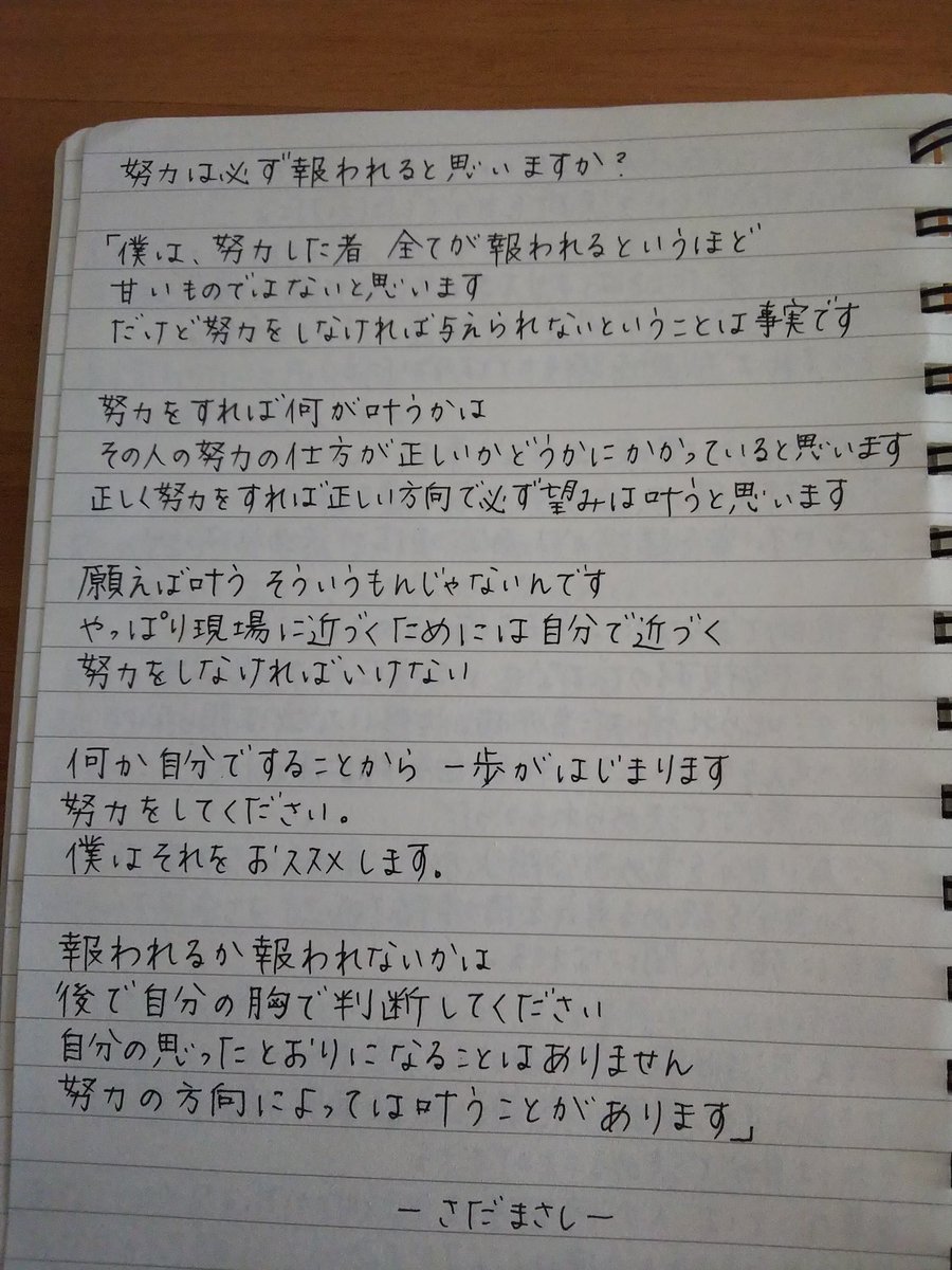 ★☆きゅωた☆★(ぽろん) tweet media