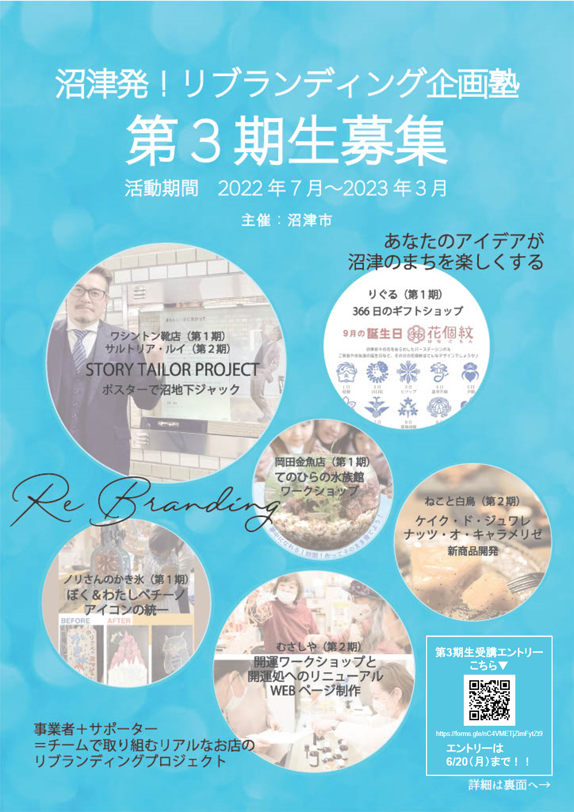 アメリカ屋靴店ポスター1