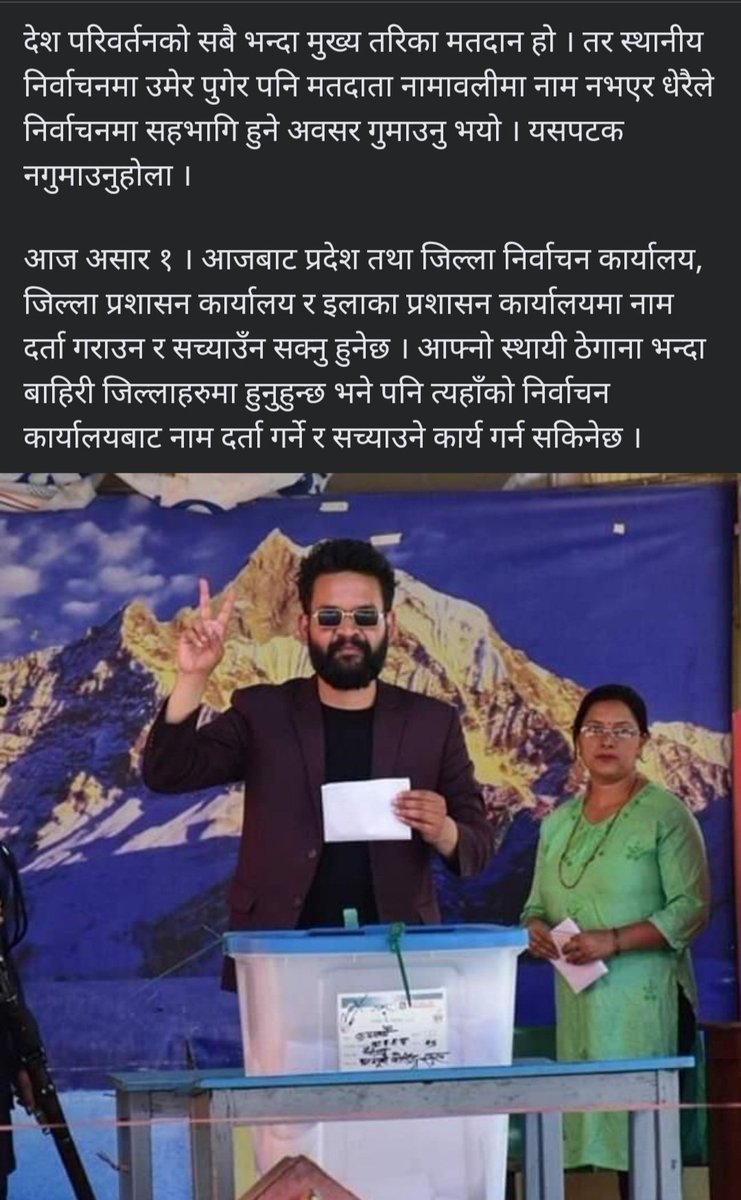 ShahBalen's tweet photo. https://t.co/1JitMute9T