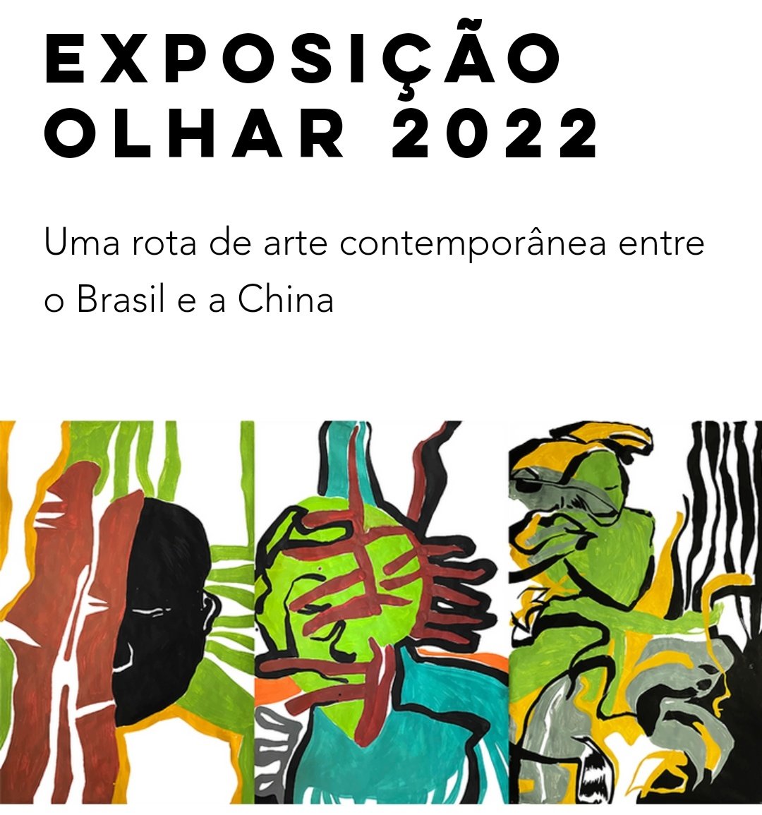felipefessal's tweet photo. A ideia é apresentar um olhar sobre o Brasil contemporâneo para o público Chinês, principalmente através de vídeos e imagens digitais.
Visite a exposição digital no site https://t.co/xicNxtljbZ 

#olhar2022 https://t.co/bCfTOaoH1h