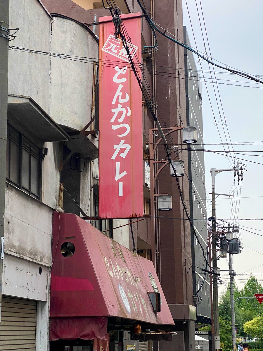 クライス@メシ勢 tweet media