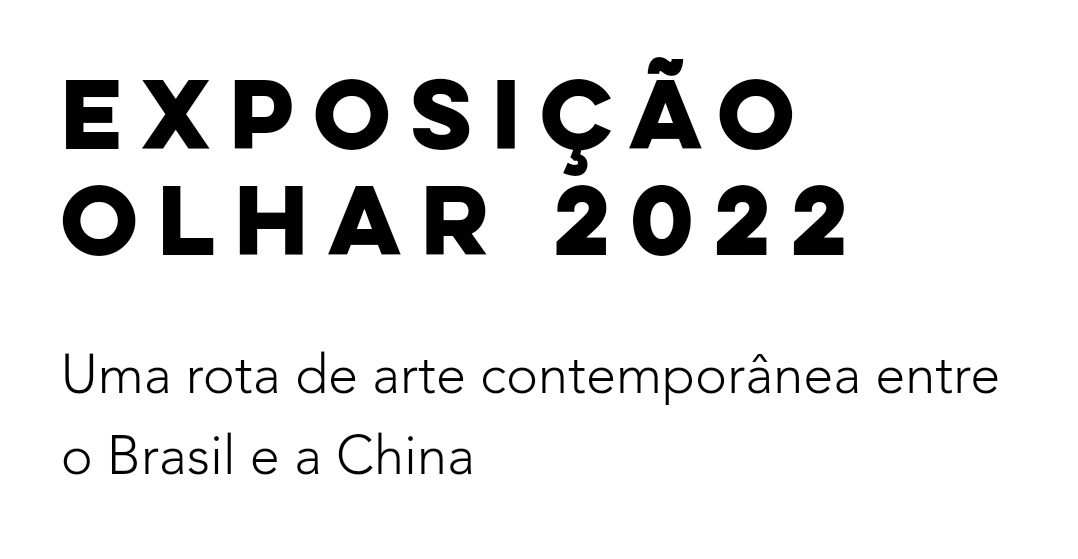 felipefessal's tweet photo. Exposição digital Olhar 2022.
Em celebração aos 200 anos de independência e com apoio do Consulado do Brasil em Guangzhou. https://t.co/R1ljUM1QwS