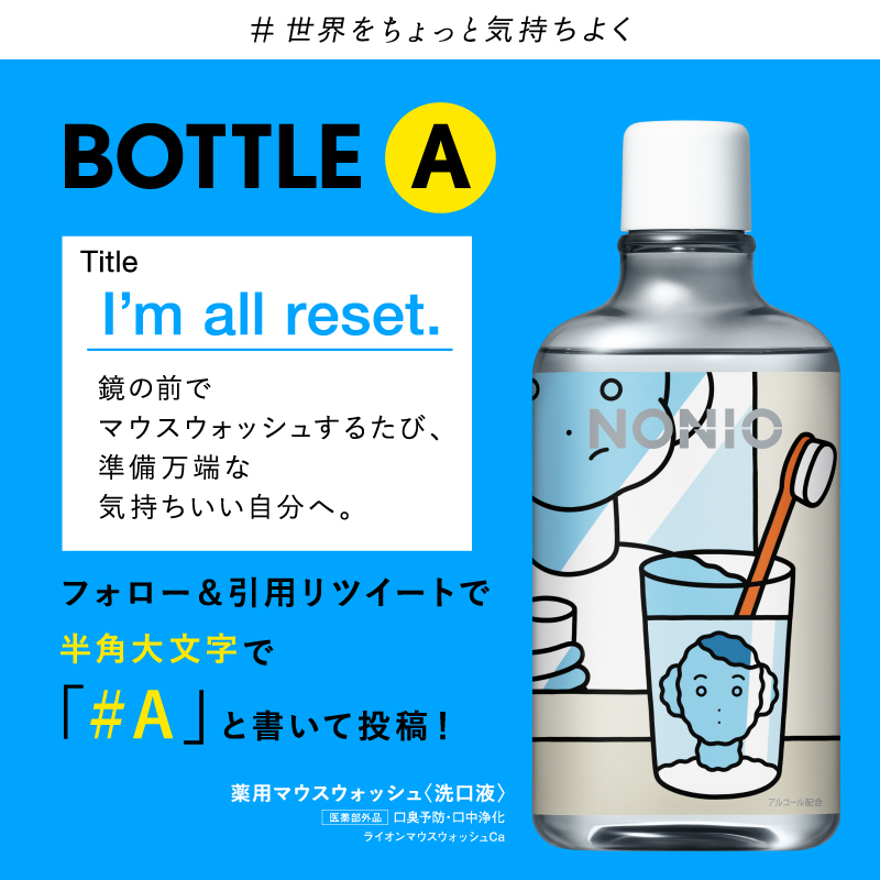 lion_nonio's tweet photo. ／
#NONIO #KEEPBOTTLE キャンペーン
＼

フォロー＆引用RTで、
人気イラストレーターの #unpis さん
デザインボトルがその場で当たる！✨

ボトルを長く大切に使って、
#世界をちょっと気持ちよく 🌿

応募規約はこちら⇩
https://t.co/tBHhG4Vjkb