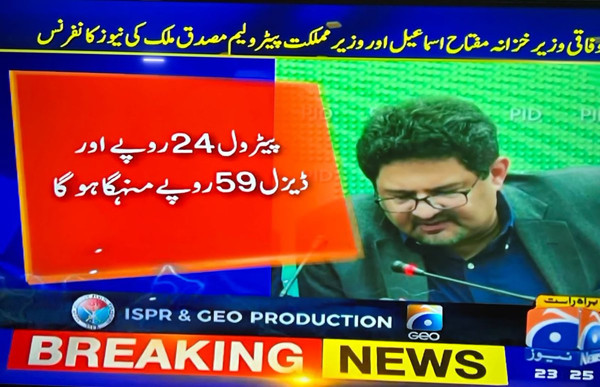 taqibukharee's tweet photo. عوام گہری نیند میں ہے ،
آپ شوق سے قیمتیں بڑہائیے،
پئٹرول 24 روپےمہنگا۔ 
#PMShahbazSharif
@CMShehbaz https://t.co/DiqwYJVZT1