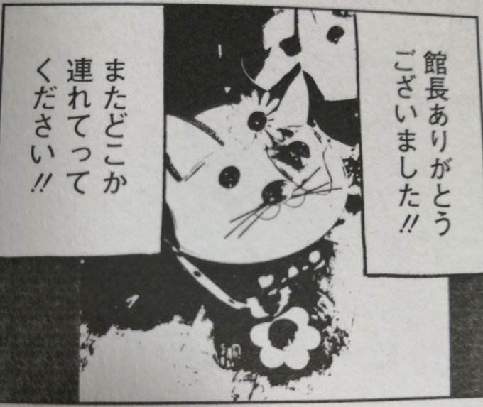 ハナムラ どるから第9巻6 16発売さん のツイート 漫画 の検索結果 1 Whotwi グラフィカルtwitter分析