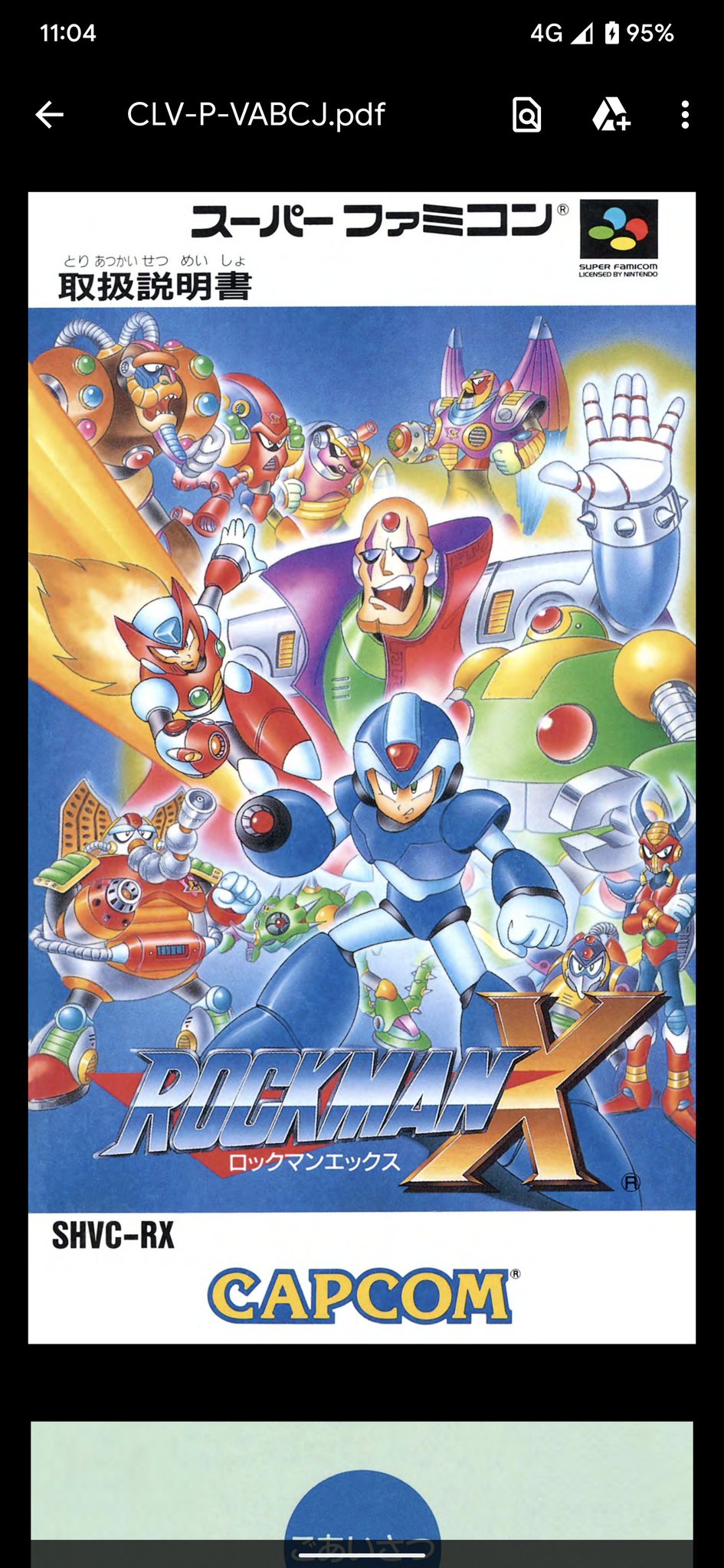 スーパーファミコン（SFC）【ロックマンX】箱説明書つき 起動確認済み【oka】 スーパーファミコン（SFC）【ロックマンX】箱説明書つき 起動