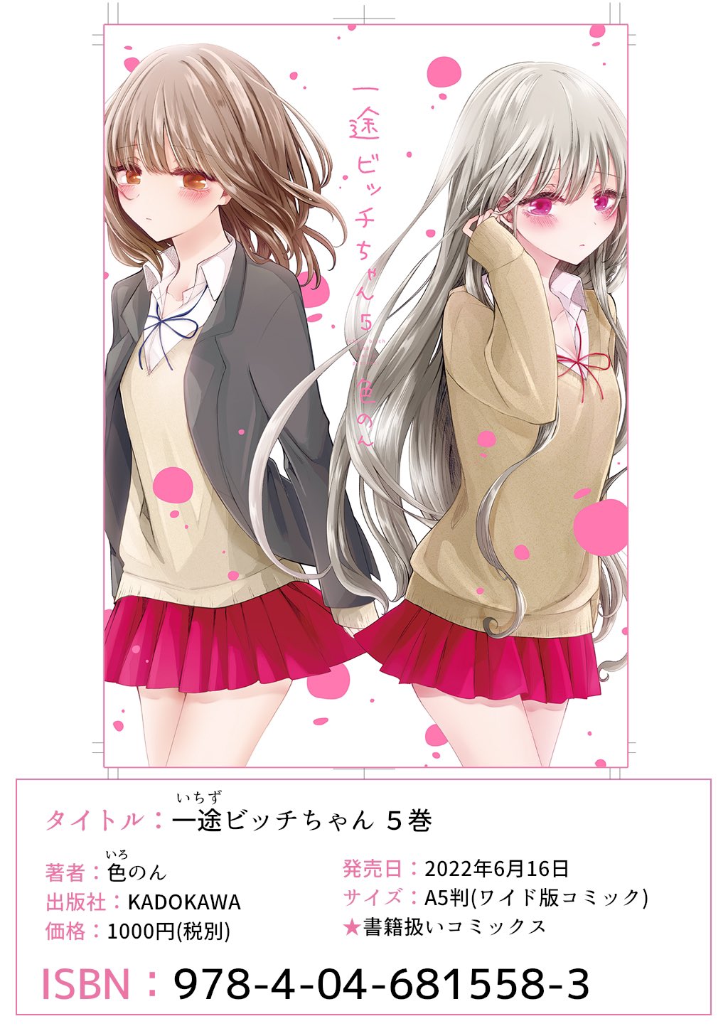 とよちゃん 𝙇𝙚𝙚🏕️ on X: 