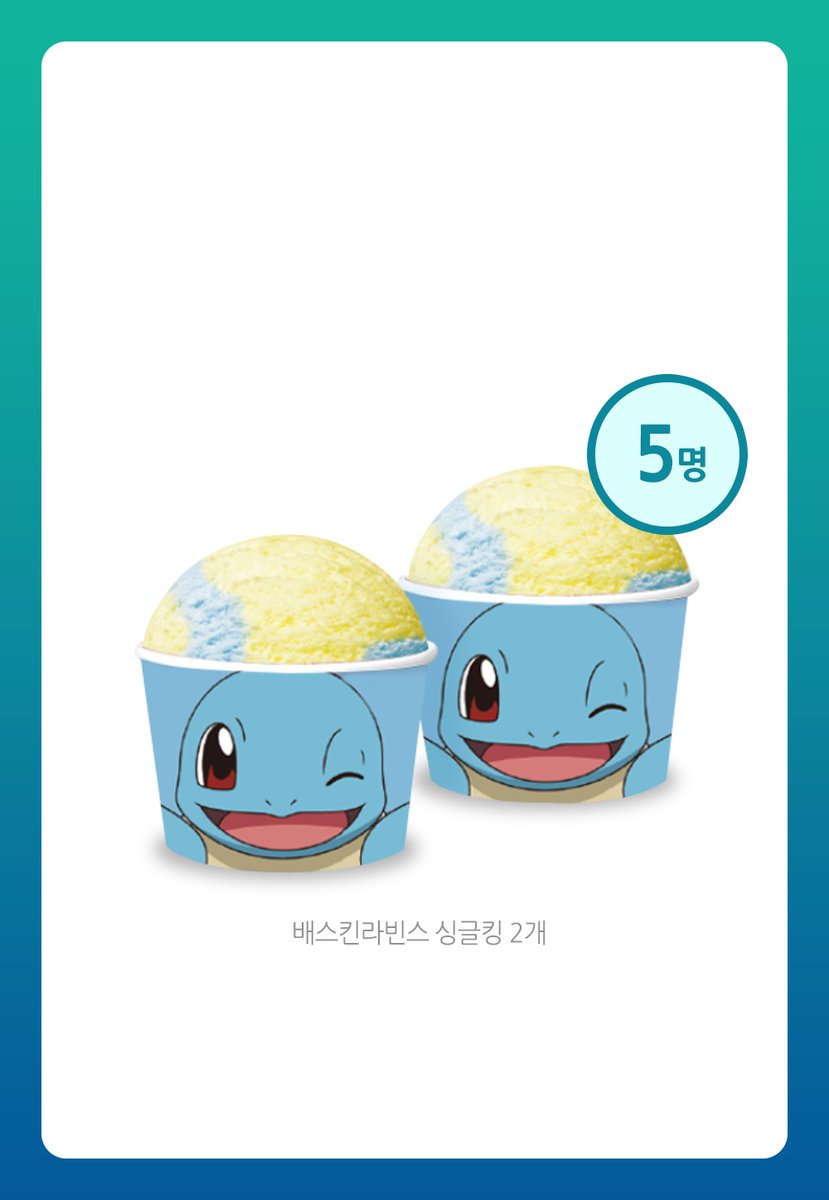 haksan_comic's tweet photo. 🎊RT&amp;팔로우이벤트🎊

반짝이는 청춘 러브 스토리 <푸른 상자🏸>
온라인 연재를 시작합니다!

매주 월요일에 만나요💙
💌작품 감상 링크는 타래로

공식 트위터 팔로우 후 RT하면
추첨을 통해 선물을 드립니다💗

✅경품: 배스킨라빈스 싱글킹 2개 (5명)
✅기간: 6/16~6/20 https://t.co/gz6G8RwpSo