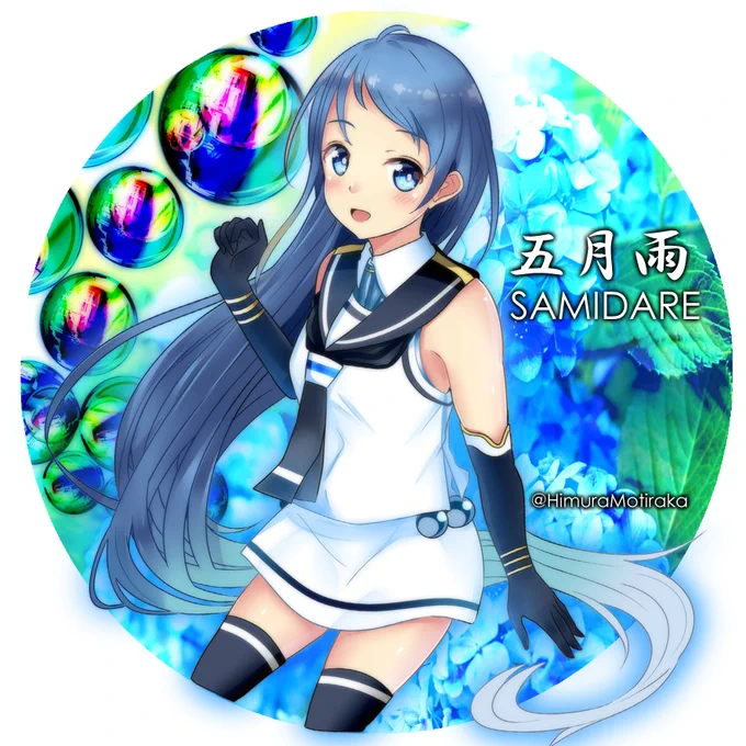 #見た人を涼しくさせる青イラスト貼る見た人もやる 