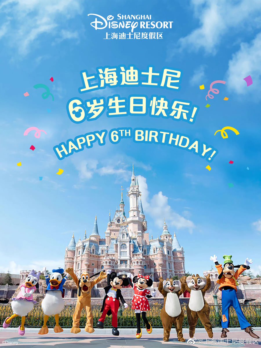 Tweets With Replies By 苁雨豐月iris Etoilejx11 Twitter