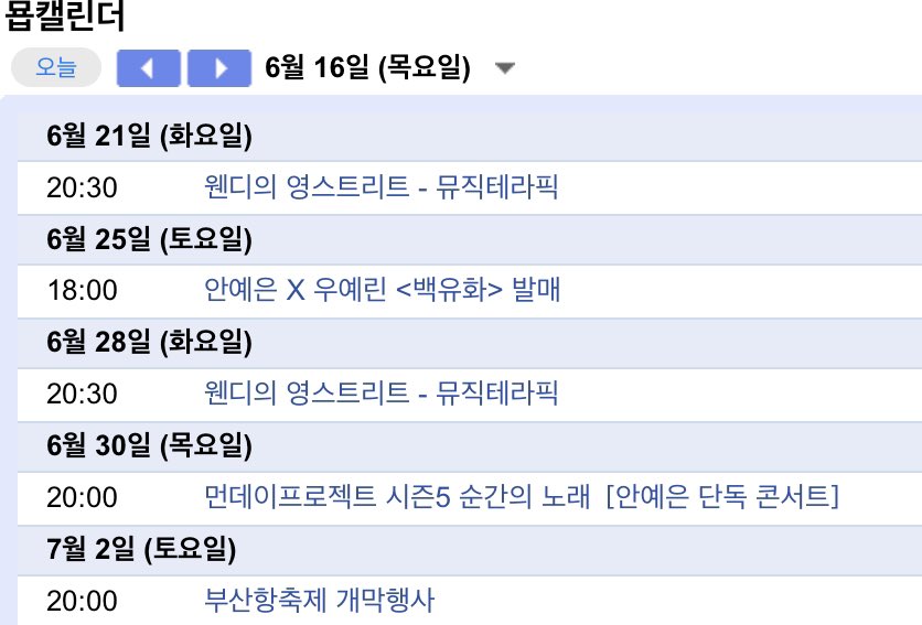 예방소 (@yebang_so) on Twitter photo 