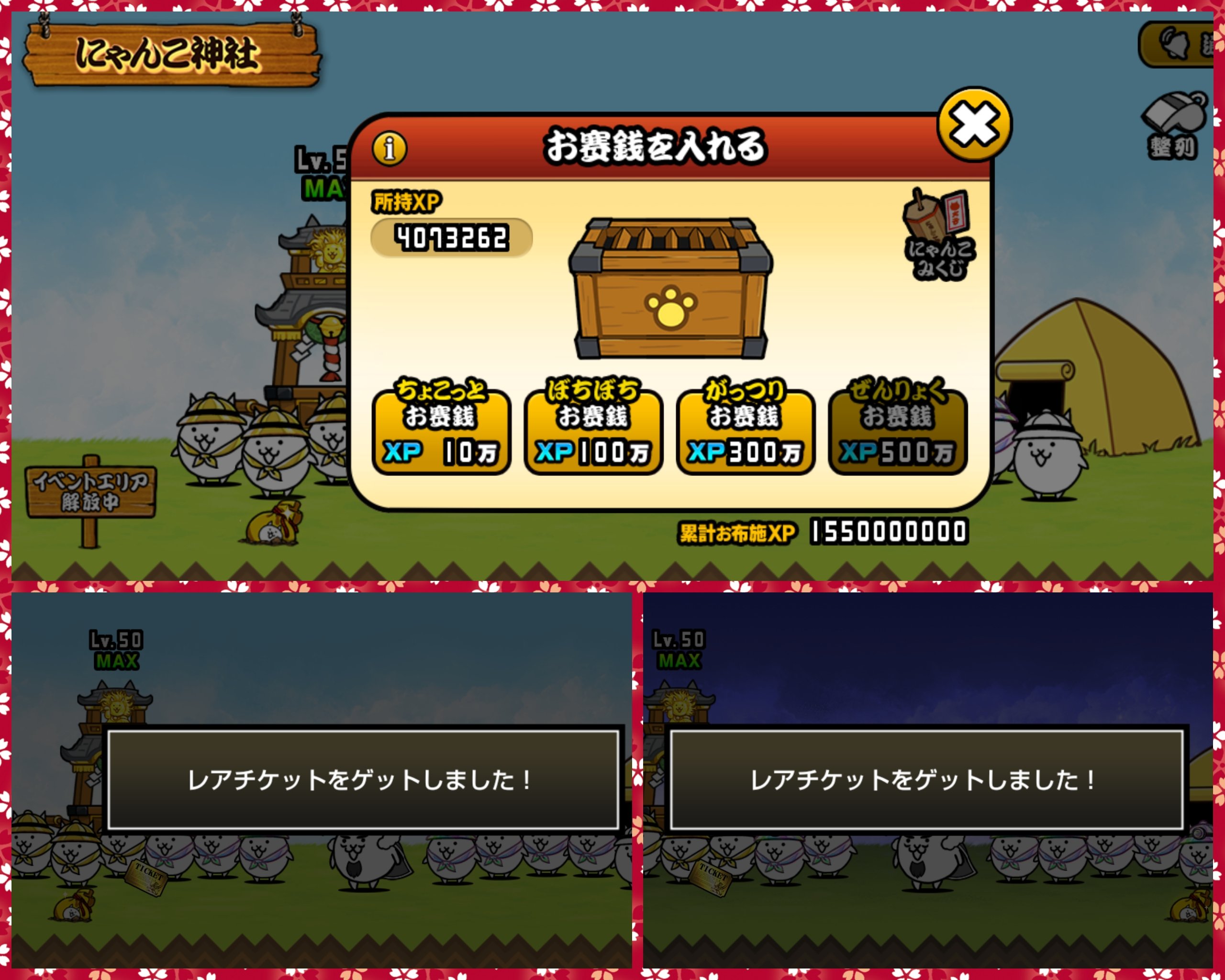 ☆chronicle☆ on X: 