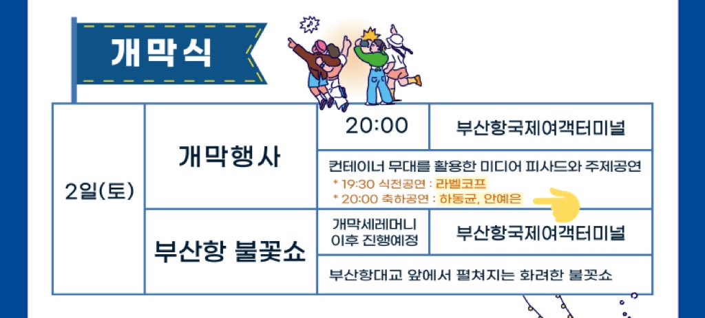 예방소 (@yebang_so) on Twitter photo 