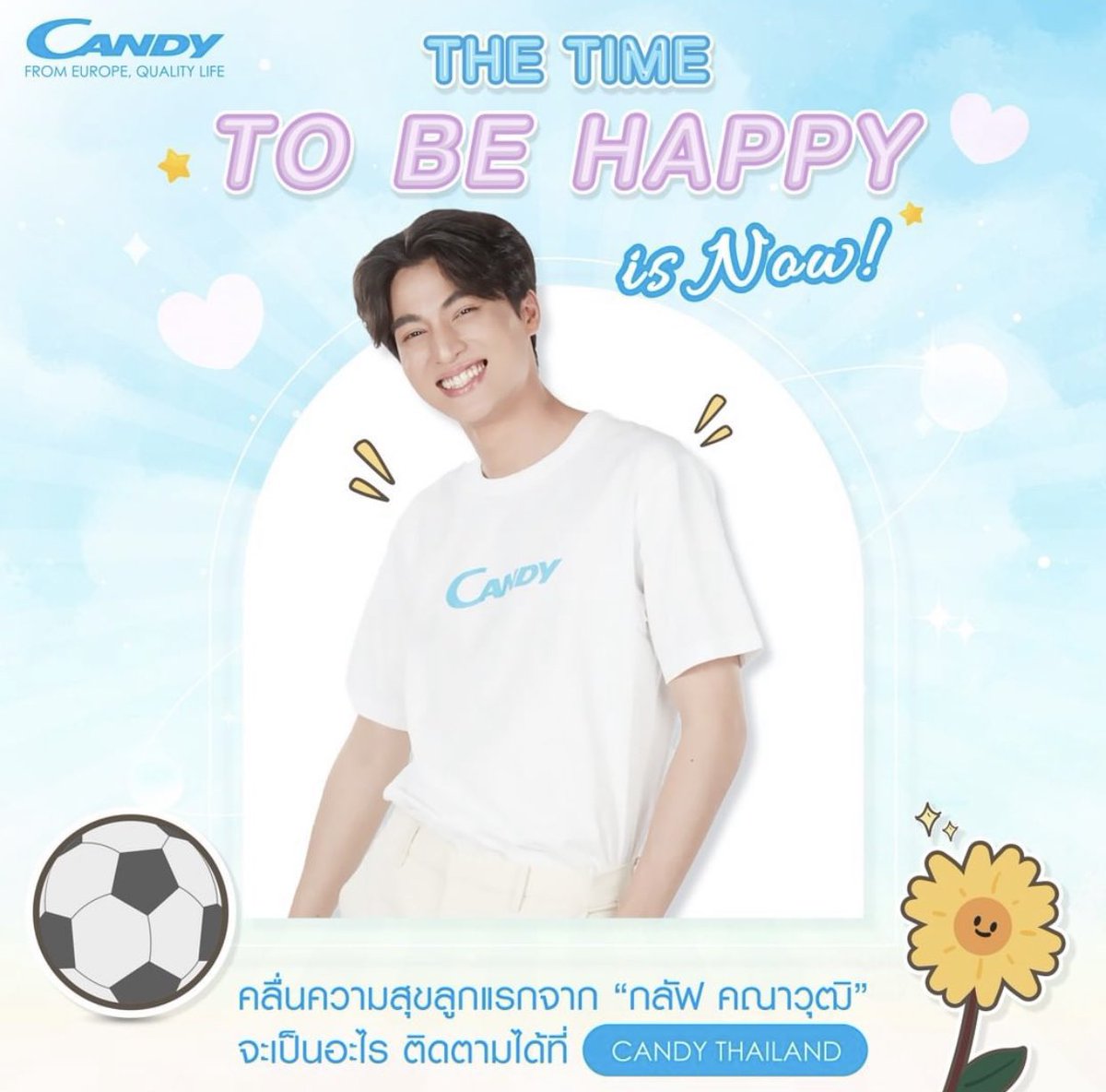 JheanJha's tweet photo. แจกฟรีไม่มีค่าใช้จ่าย !!! ฉลองให้กับพรีเซ็นเตอร์แคนดี้ปีที่ 2 ของพี่มิวและน้องกลัฟ รางวัลคือ Give Away (จากงานแกลหวานใจ) ประกอบด้วย สแตนดี้ กระจกสำหรับพก��าและถุง จำนวน 10 รางวัล กติกา คือ รีสุ่มโพสนี้ ได้จนถึง 23.59 น. ของวันที่ 16 มิย.🐼⚽️☀️🌻 เริ่ม! #CandyfromEuropeQualityLife https://t.co/1lfZLKEYap