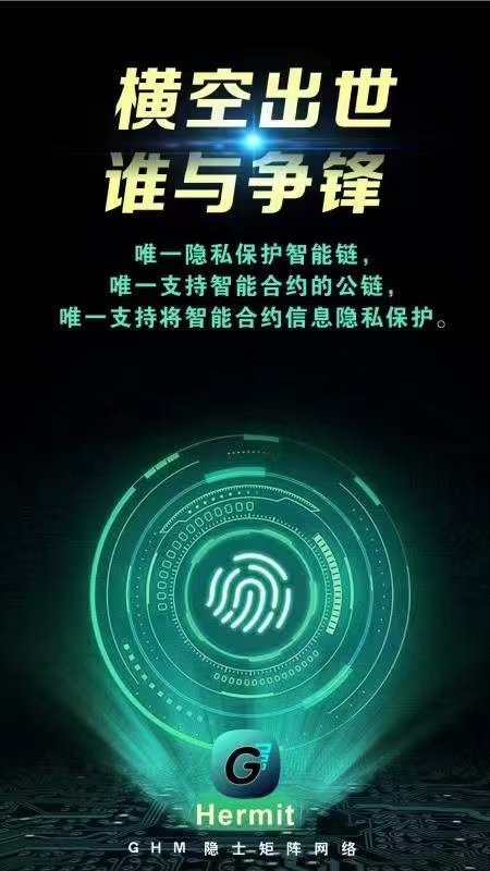 GKC超级匿名公链 tweet media