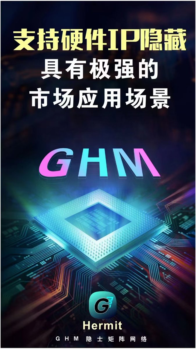 GKC超级匿名公链 tweet media