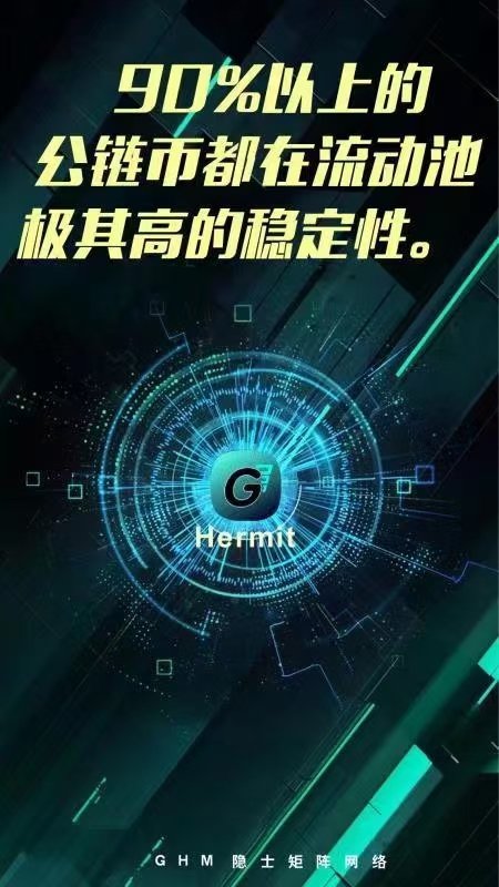 GKC超级匿名公链 tweet media