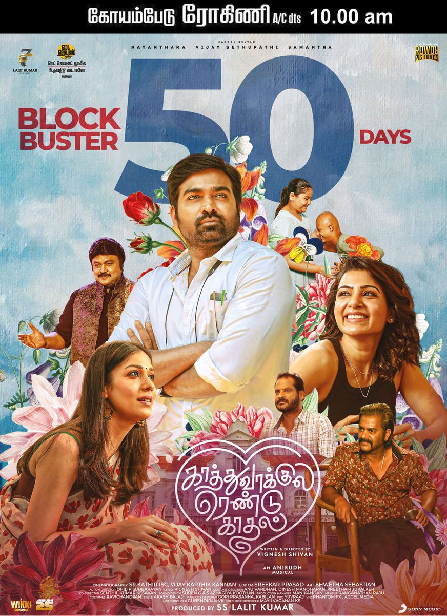 TiruppurVspfc's tweet photo. #BlockbusterKRK 50 Days!

Makkalselvan @VijaySethuOffl #Nayanthara @Samanthaprabhu2 

@VigneshShivN @anirudhofficial @7screenstudio 

#KaathuVaakulaRenduKaadhal https://t.co/u5i4J6cb9E
