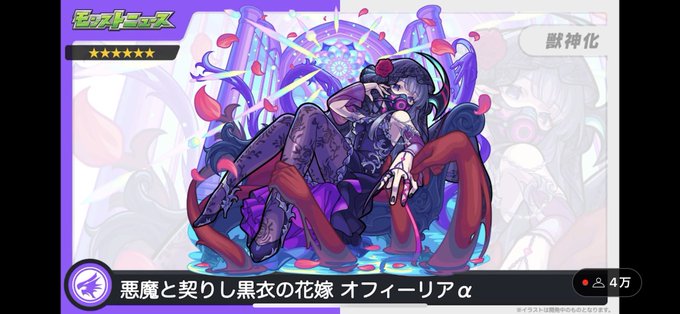 モンスト 高画質 のtwitterイラスト検索結果