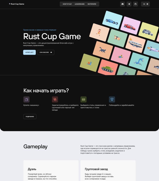 rustcupgame's tweet photo. Here is weekly RustCupGame news 🚀

#Weeklynews

Today we made the difficult decision to change the sales date to June 28

The reason is we need more time to test all the changes and migrate old data

You can check the detailed info in our telegram group - https://t.co/c4sR71P1tQ https://t.co/642TUHrxgn