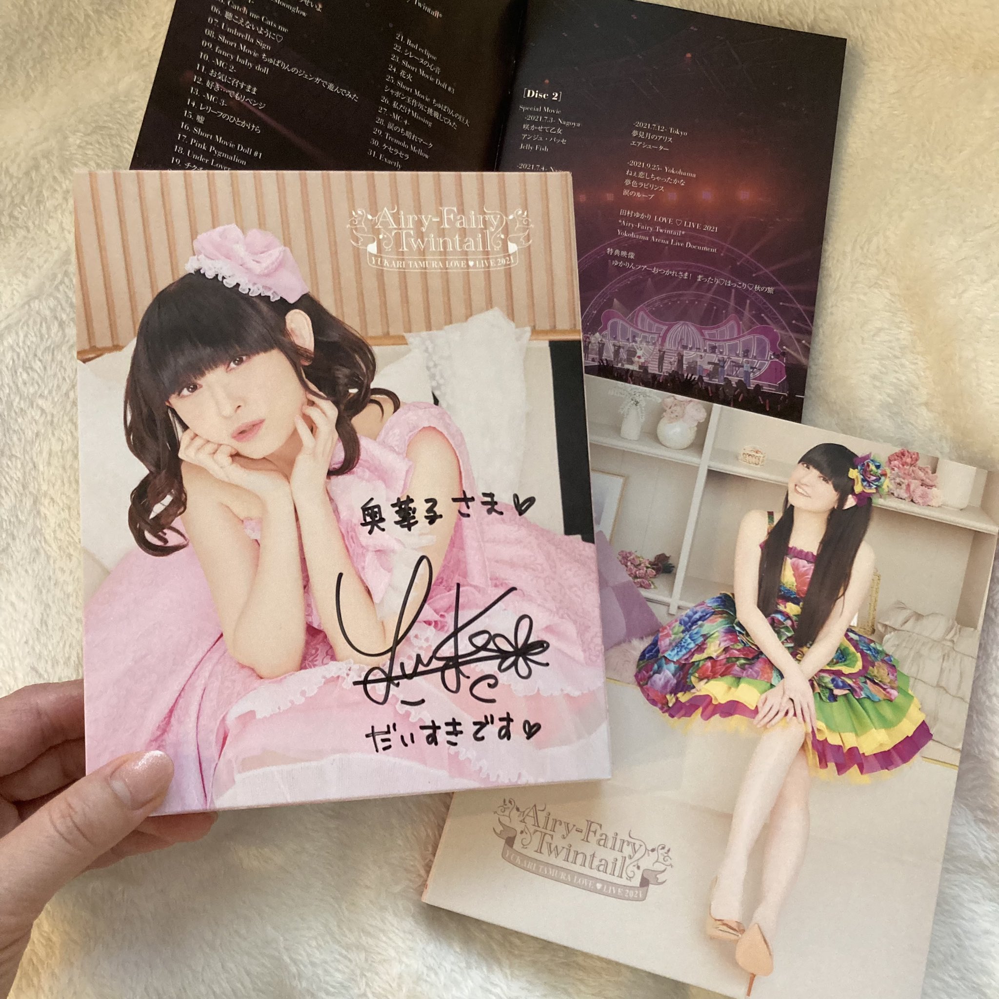 ティモうさ。黒色(田村ゆかり)購入希望の方コメントへ 奥華子 on X: 