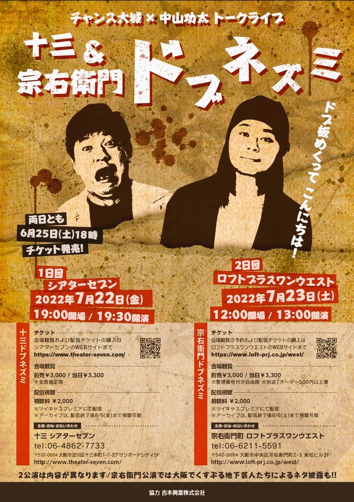 宮本和明 Kazu Toranoko55 Twitter