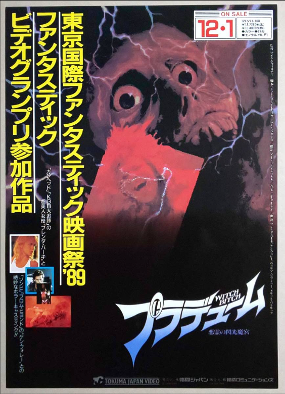 セイドンネ on Twitter