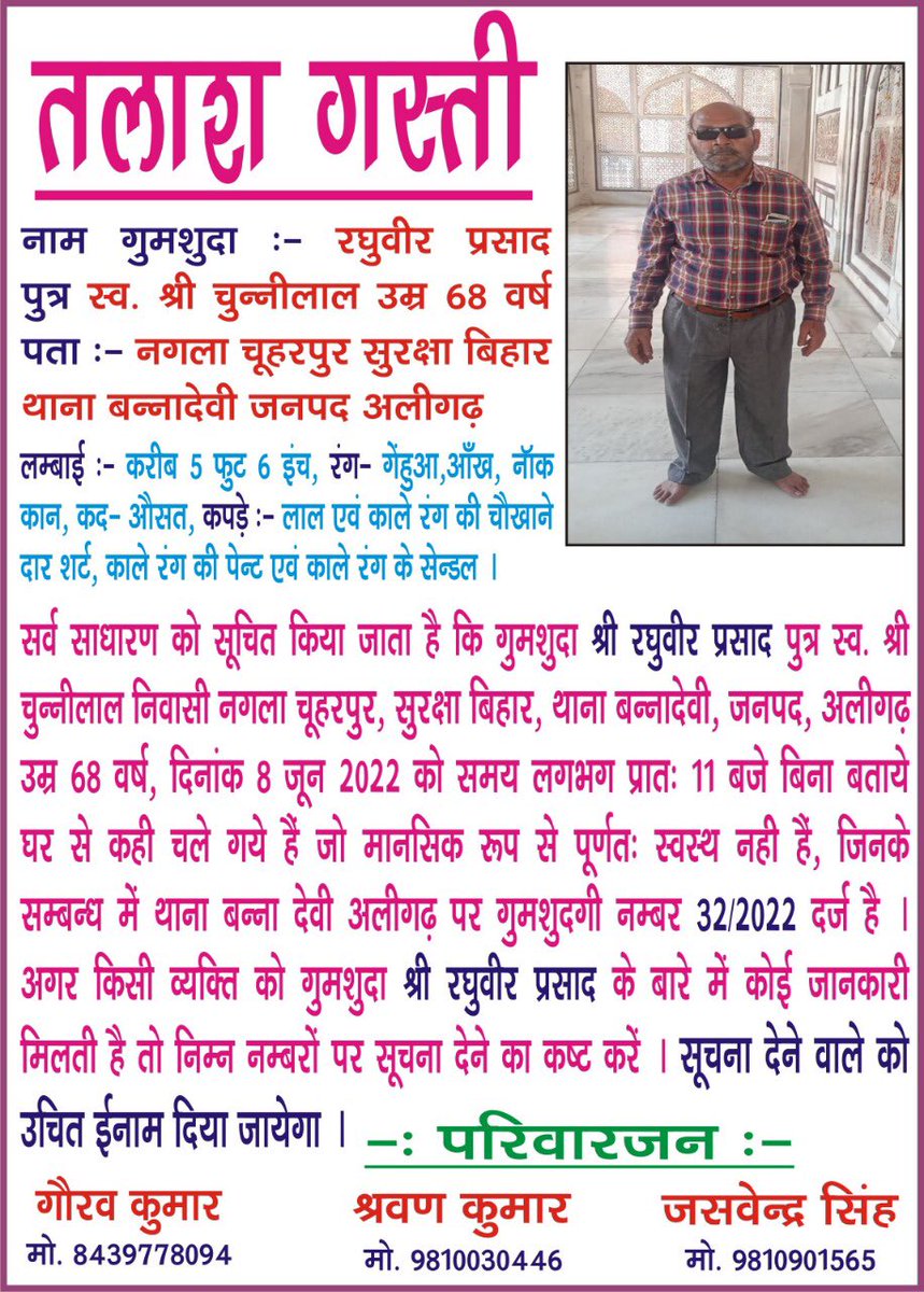 Gaurav Kumar tweet media