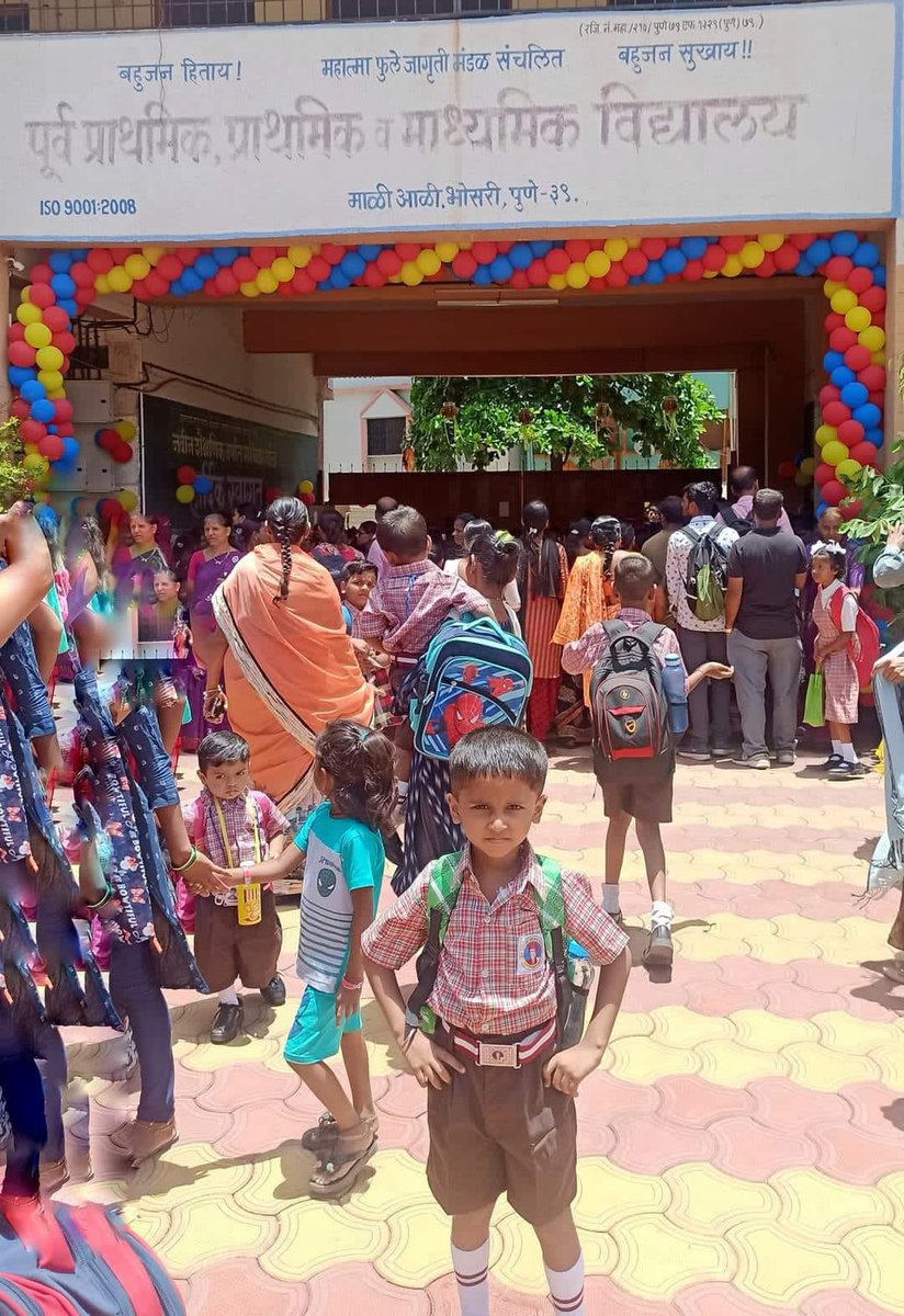 SarvatraMarathi's tweet photo. भोसरीच्या प्रसाद रावांनी त्यांच्या मुलासाठी मराठी माध्यमचीच शाळा निवडली आहे. आपणही आपल्या मुलांसाठी मराठी माध्यमाचीच शाळा निवडा.
___________________

होय ! मराठी शाळाच  !!

#हृदयनाथ

- प्रसाद वाघ

#मराठी_शाळा
#���्ञानभाषामराठीप्रतिष्ठान https://t.co/UdtfNVOOP6