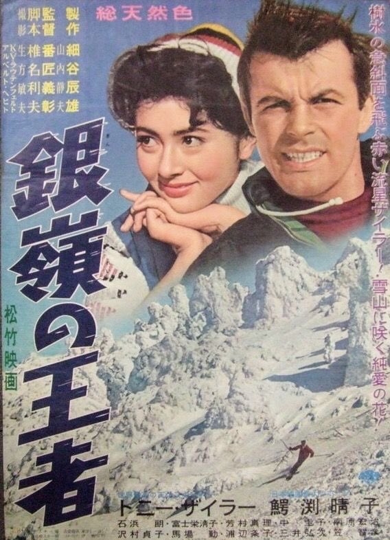 鰐淵晴子さん ヴァイオリニスト・鰐淵賢舟とハプスブルク家の末裔の1人