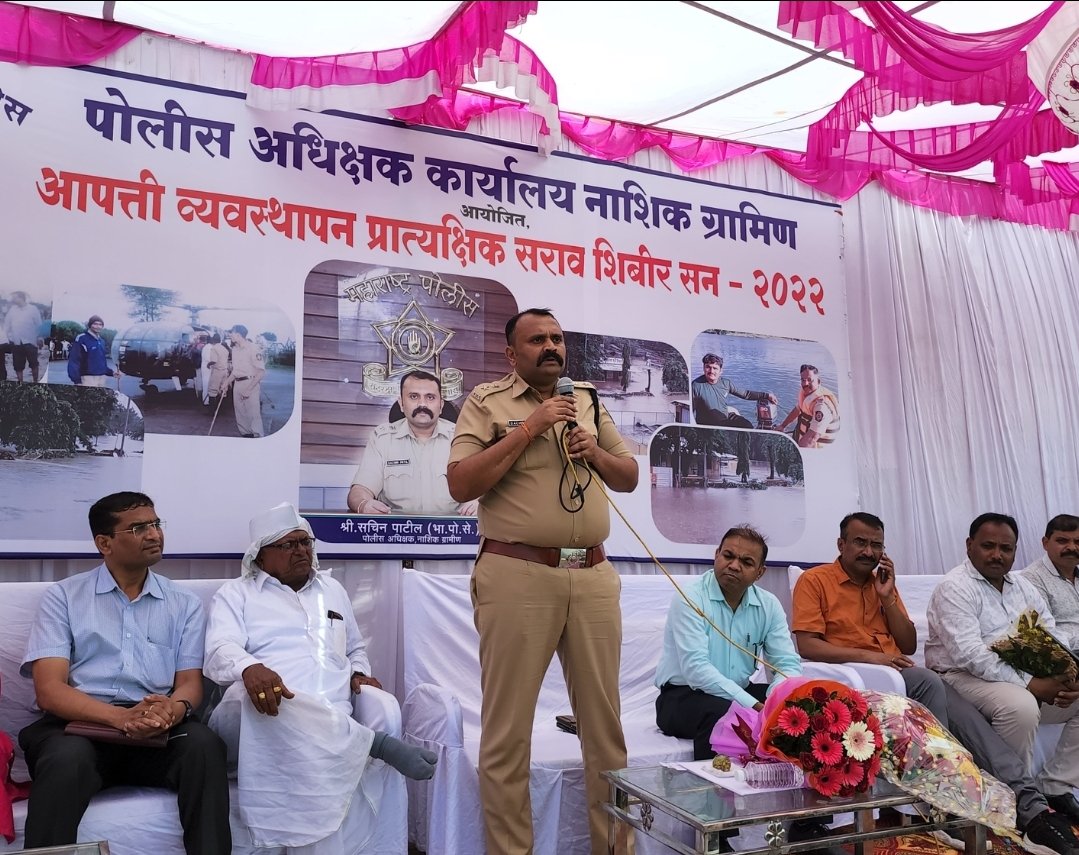 NASHIK RURAL POLICE-नाशिक ग्रामीण पोलीस (@spnashikrural) on Twitter photo <a href="/SPNashikRural/">NASHIK RURAL POLICE-नाशिक ग्रामीण पोलीस</a> आयोजित आपत्ती व्यवस्थापन प्रात्यक्षिक सराव शिबिर चांदोरीच्या गोदावरीतीरी संपन्न झाले.पुरपरिस्थिती वेळी समिती सज्ज असल्याचे सरावाप्रसंगी अधोरेखित झाले.मागील पूरस्थितीत सेवा दिलेल्या सदस्यांचा जिल्हा पोलीसप्रमुख श्री.सचिन पाटील यांच्या हस्ते सन्मान करण्यात आला. <a href="/SPNashikRural/">NASHIK RURAL POLICE-नाशिक ग्रामीण पोलीस</a> आयोजित आपत्ती व्यवस्थापन प्रात्यक्षिक सराव शिबिर चांदोरीच्या गोदावरीतीरी संपन्न झाले.पुरपरिस्थिती वेळी समिती सज्ज असल्याचे सरावाप्रसंगी अधोरेखित झाले.मागील पूरस्थितीत सेवा दिलेल्या सदस्यांचा जिल्हा पोलीसप्रमुख श्री.सचिन पाटील यांच्या हस्ते सन्मान करण्यात आला.