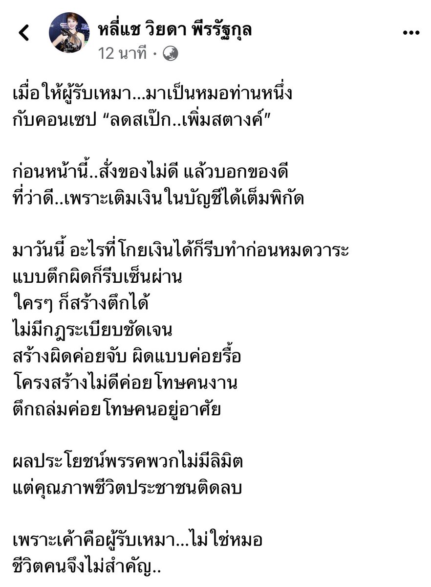 หลี่แช (@leeshare_ch8new) on Twitter photo 