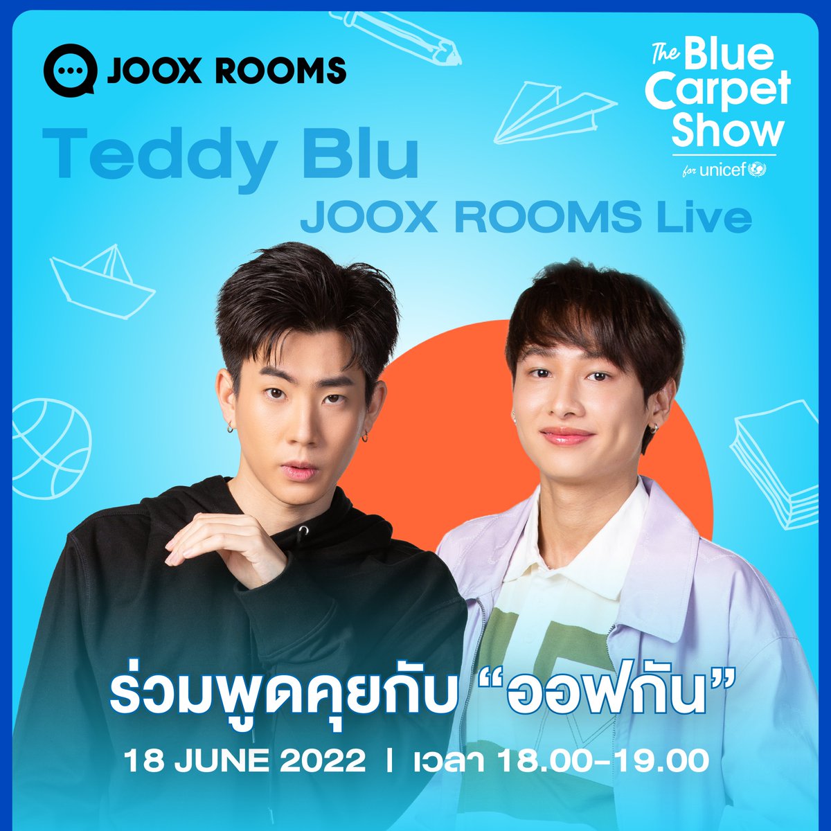เบบี๋เรามีนัดกันนะ!! มาร่วมพูดคุยกับ "ออฟกัน" ใน "Teddy Blu JOOX ROOMS Live" 🥰 ​
​
เตรียม #.TeddyBluJOOXROOMSxOffGun ให้พร้อม​
แล้วเจอกัน 18 มิ.ย. 65 เวลา 18.00-19.00 น.​
👉🏻open.joox.com/s/rd?k=ZCF2n​
​
#JOOXROOMS​
#มาROOMSกันที่JOOX