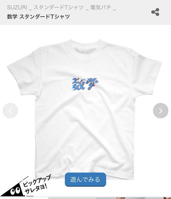 Dnkvtさんのイラストまとめ