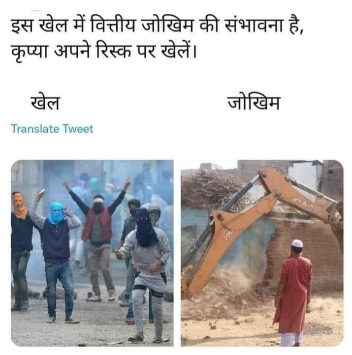 kumar_abhiyant's tweet image. जुम्मा के  ढील द  शनिचर के छील द......              
ए  बुलडोजर बाबा जरा             शिमला वाला 
फील द...😢😢😜