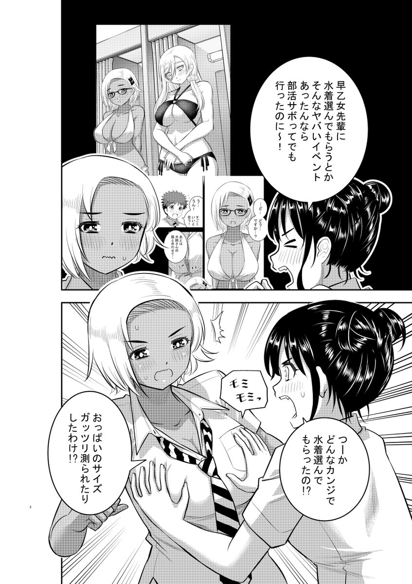 「ヤンキーJKクズハナちゃん」第109話掲載の週刊少年チャンピオン29号発売されました。
今回は11巻発売ということでセンターカラーでの掲載です。ありがとうございます!😀  お話は委員長登場。
第1～3話無料試し読みゼヒご覧ください→https://t.co/WgJWYBrB2D 