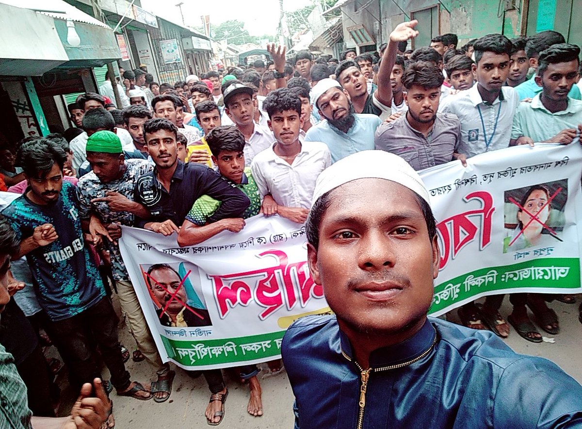 প্রিয় নবীর উম্মত  🧡