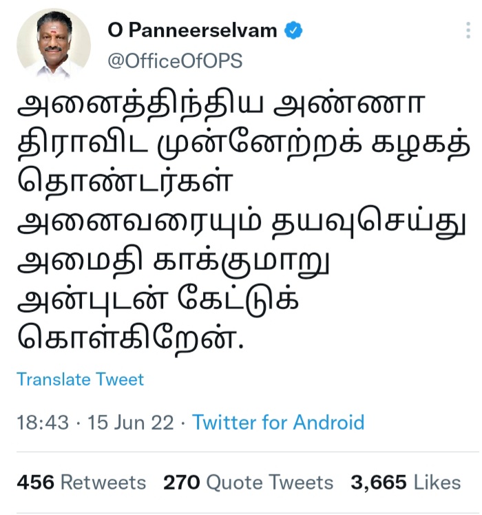 iksvijayan's tweet photo. Common to all. Pls follow this everyone.
#ADMK #OPS #EPS #PartyHead
#MGR #Jayalalitha https://t.co/hcRVqADtz1