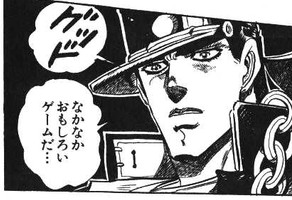 ジョジョ タグが付いているマンガ一覧 8ページ ツイコミ 仮 ジョジョ タグが付いているマンガ一覧 8ページ ツイコミ 仮