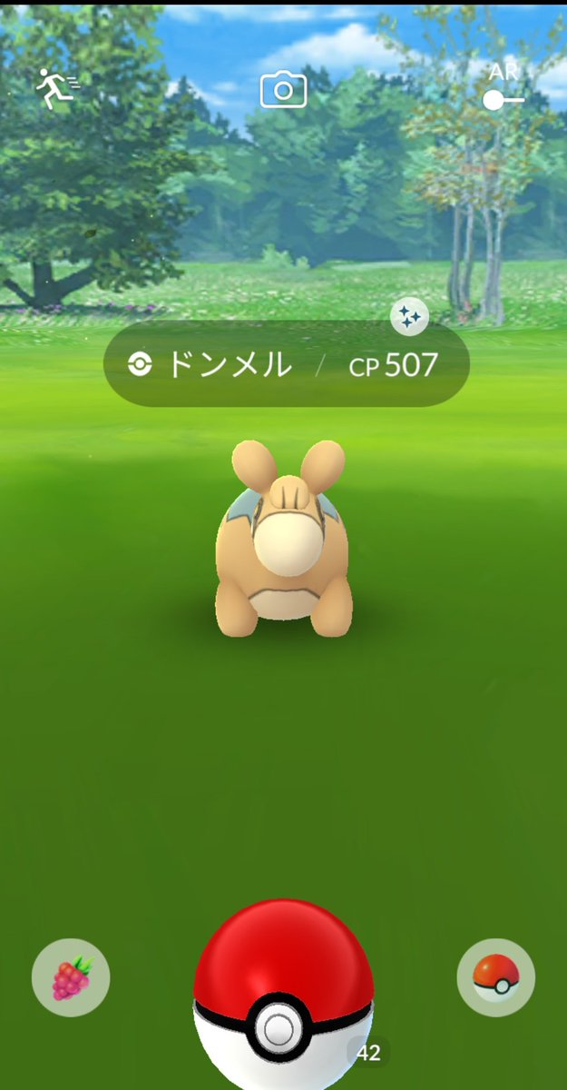 ポケモンgo バクーダの色違い 入手方法と実装状況 攻略大百科