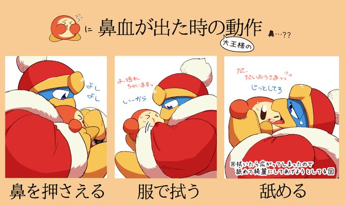鼻血🩸
テンプレ一部お借りしました! 