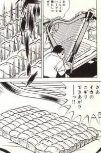 これ何度見ても世界一無駄なハープの使い方
楽器のガワとか弦が痛むやろ笑 
