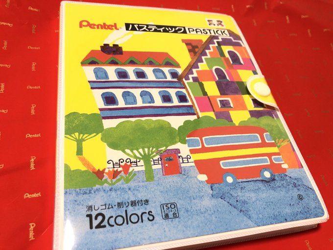 鉛筆削りのtwitterイラスト検索結果