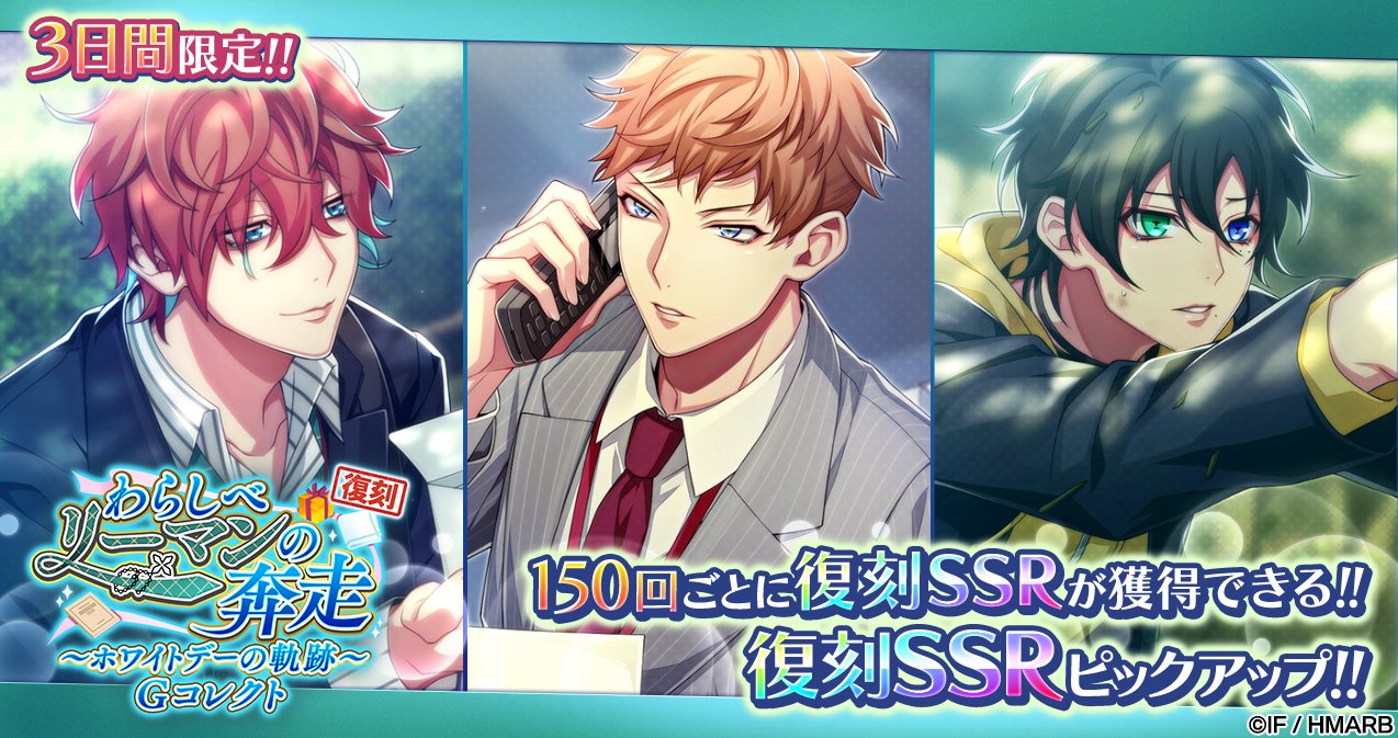ゲーム】ヒプノシスマイク -A.R.B- on X: ゲーム】ヒプノシスマイク -A.R.B- on X: