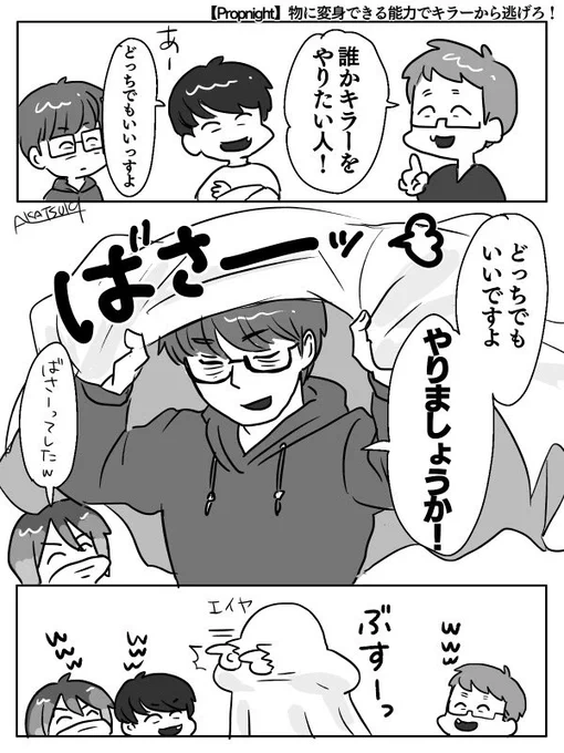 ばさーっとしてぶすーっ 