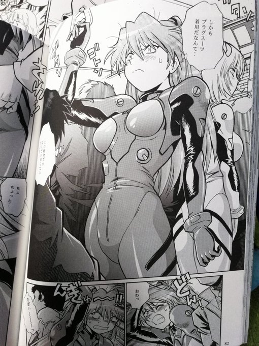 満員電車がトレンドにあったので。 